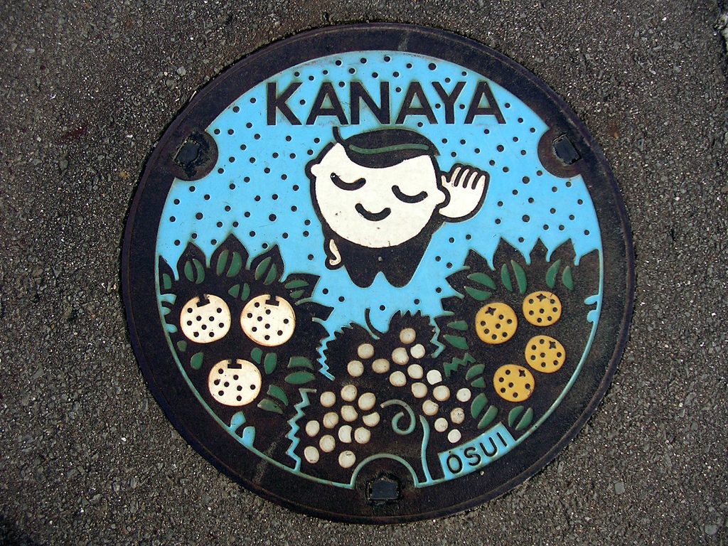 s-morita-manhole-japanese-oldskull-13