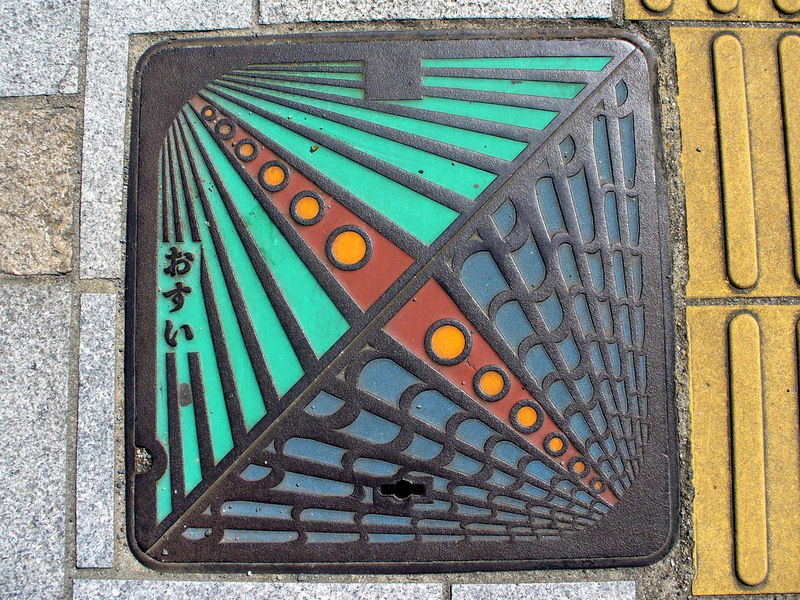 s-morita-manhole-japanese-oldskull-2