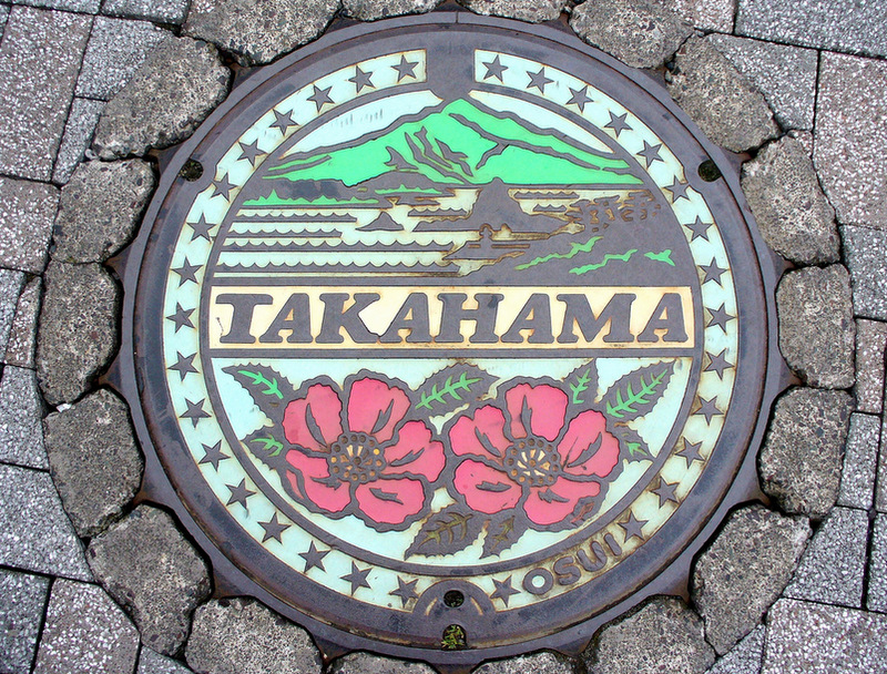 s-morita-manhole-japanese-oldskull-5